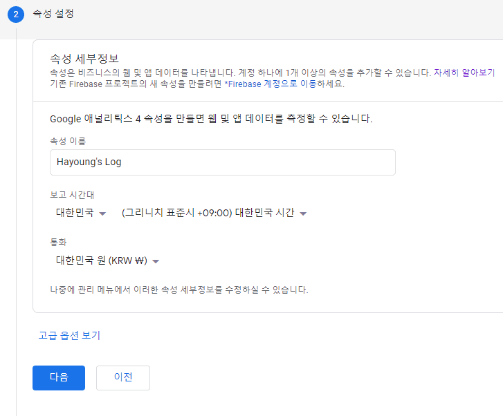 속성설정